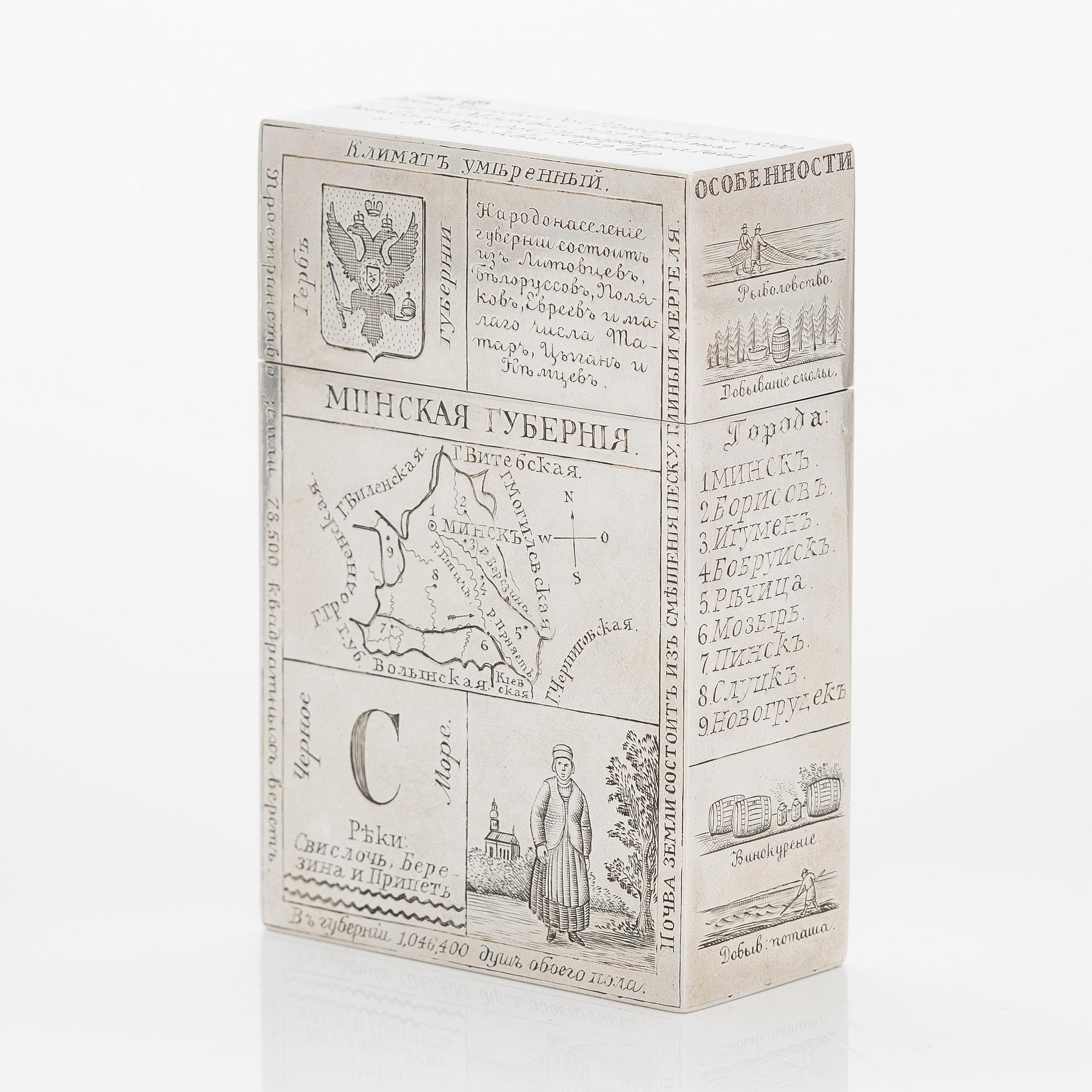A silver playing card box Grachev maker s mark of Johan Olsonius Saint Petersburg 1886. Bukowskis