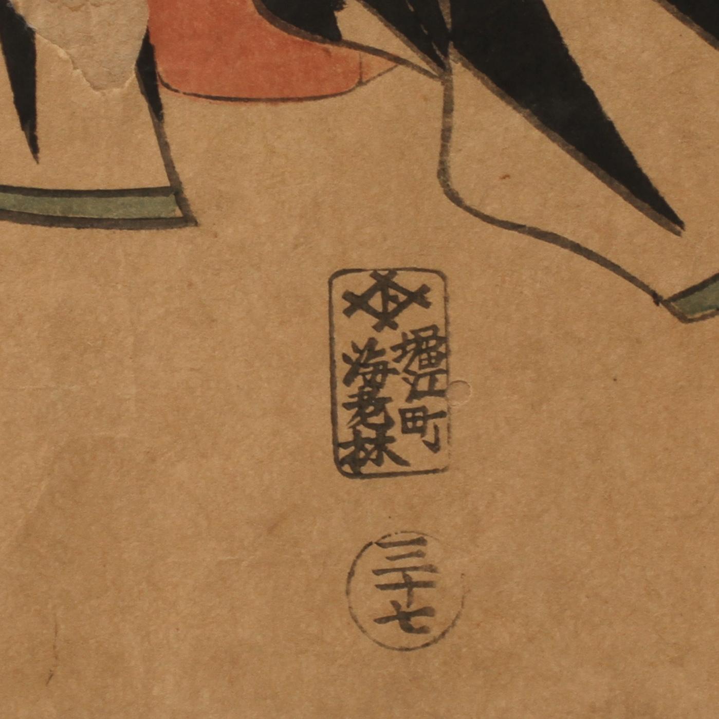 UTAGAWA ICHIYUASAI KUNIYOSHI, träsnitt, 1800-tal.