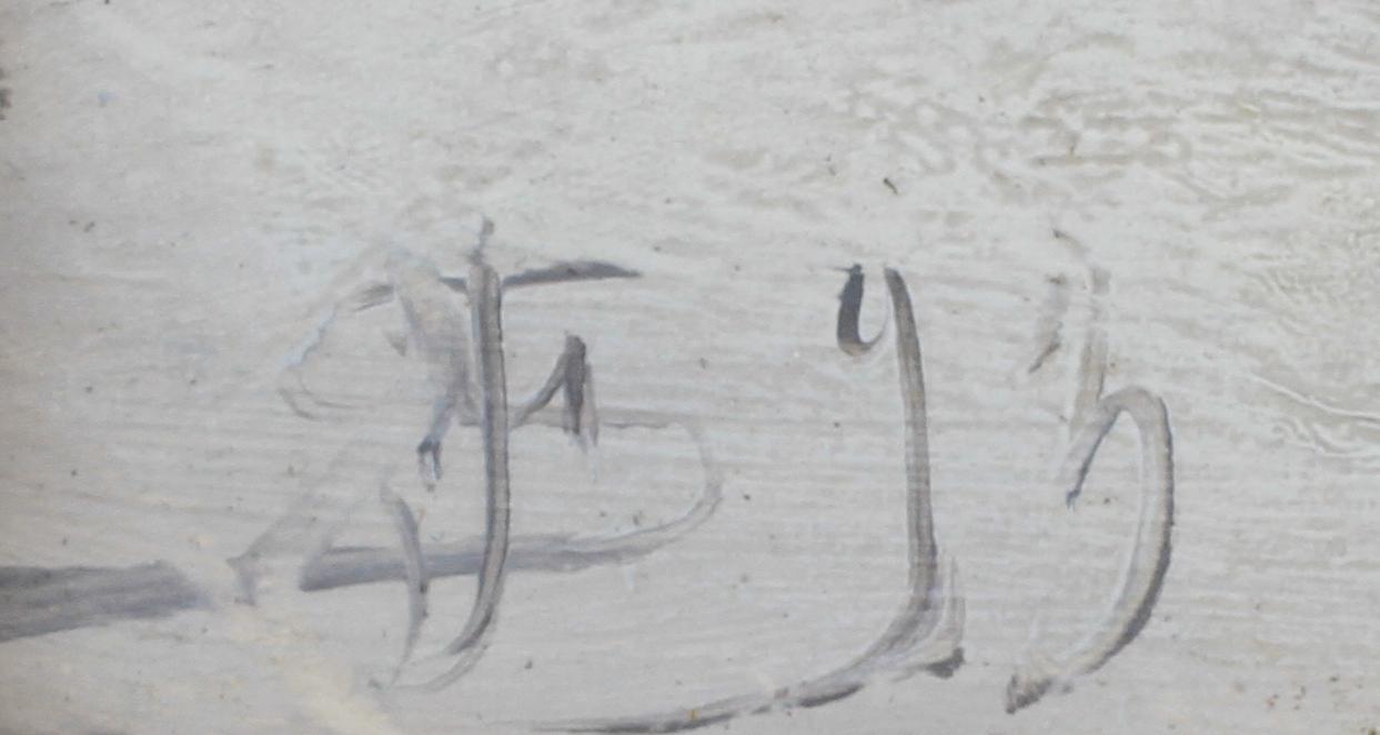 JULIA STRÖMBERG, olja på pannå, 2 st. Monogramsign och dat -93.