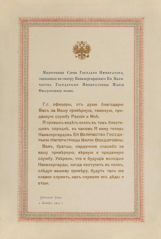 PROGRAMBLAD SAMT MINNESADRESS, tre stycken, Ryssland, 1905-1916.