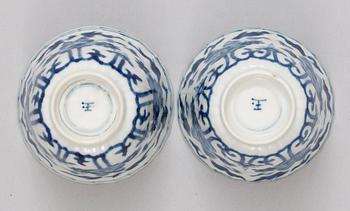 KOPPAR med FAT, ett par, porslin. Qing dynastin, Kangxi (1662-1722).
