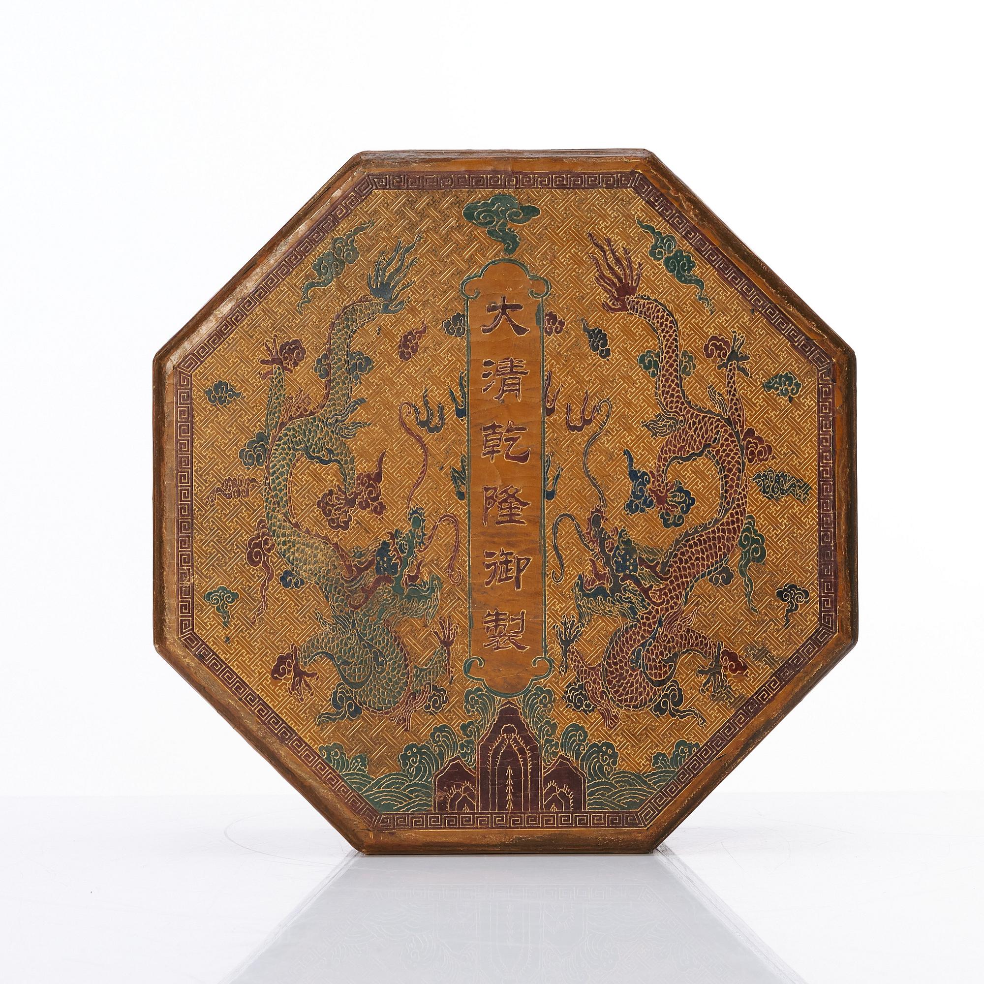 A Chinese lacquer treasure/curio box with cover, Qing dynasty with Qianlong mark to cover.