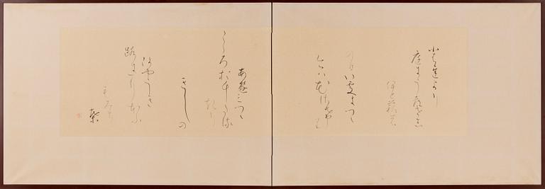 SKÄRM, Japan, 1900-tal.