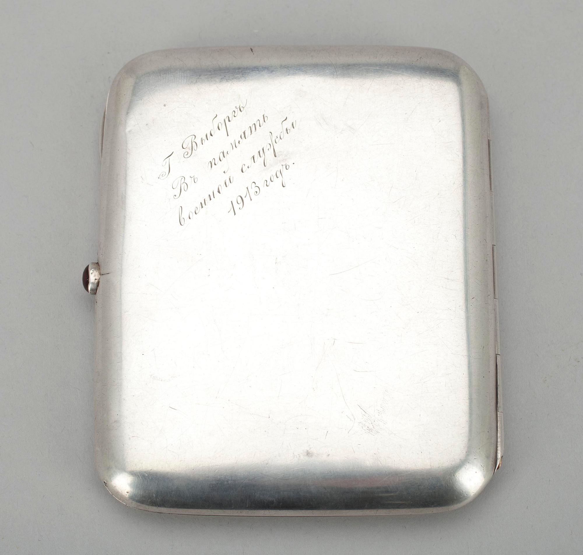 CIGARETTETUI, silver, Ryssland, Moskva ca 1913. 159g.