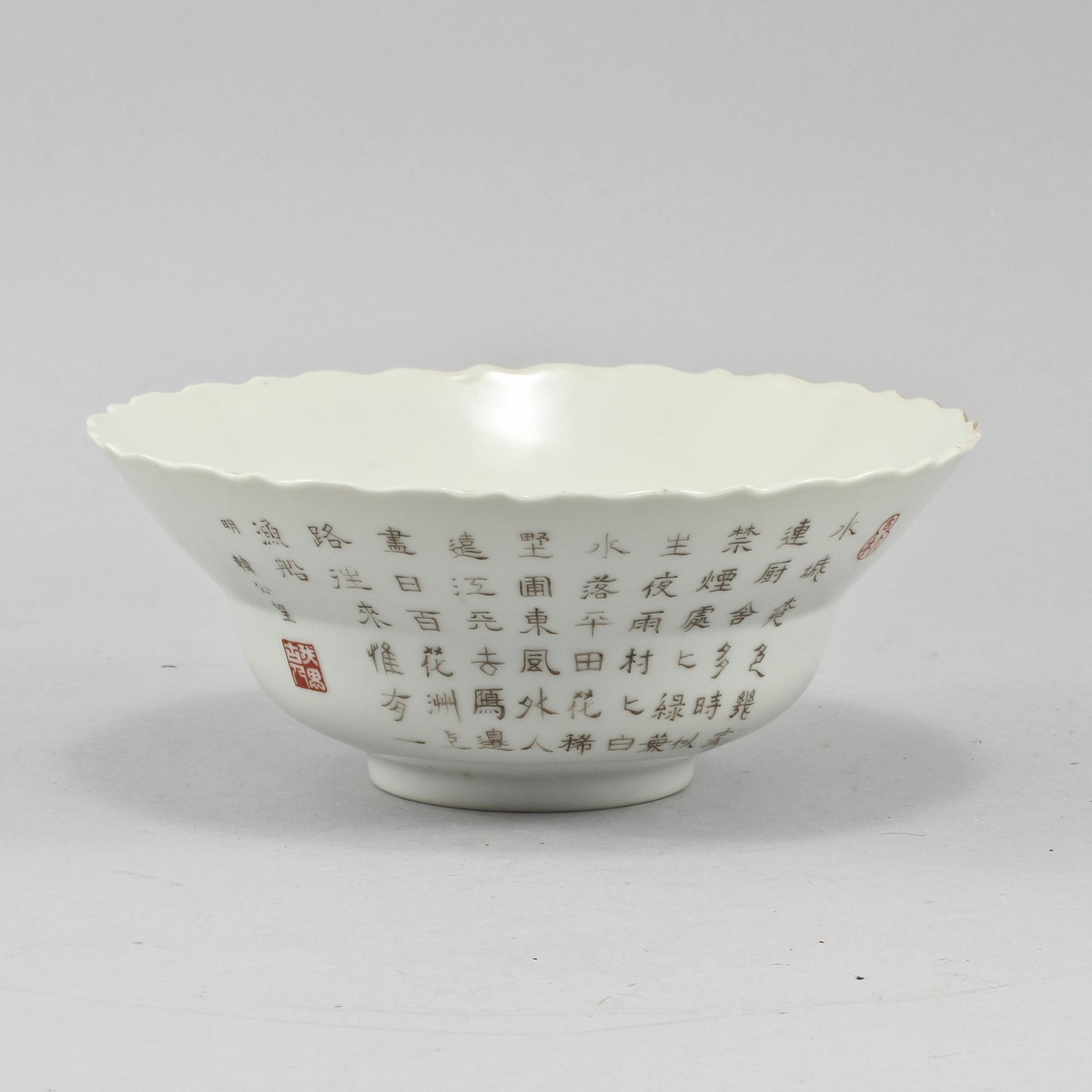 SKÅL, porslin, Kina, 1900-tal.