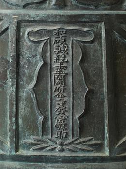 A large dated bronze Buddhist temple bell, Qing dynasty (1644-1912).