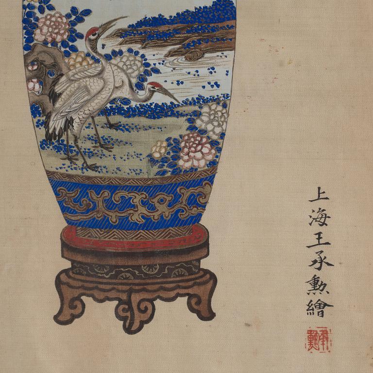 A scroll painting, ink and colour on paper, signed Wang Chengxun 王承勲, late 19th/early 20th century.