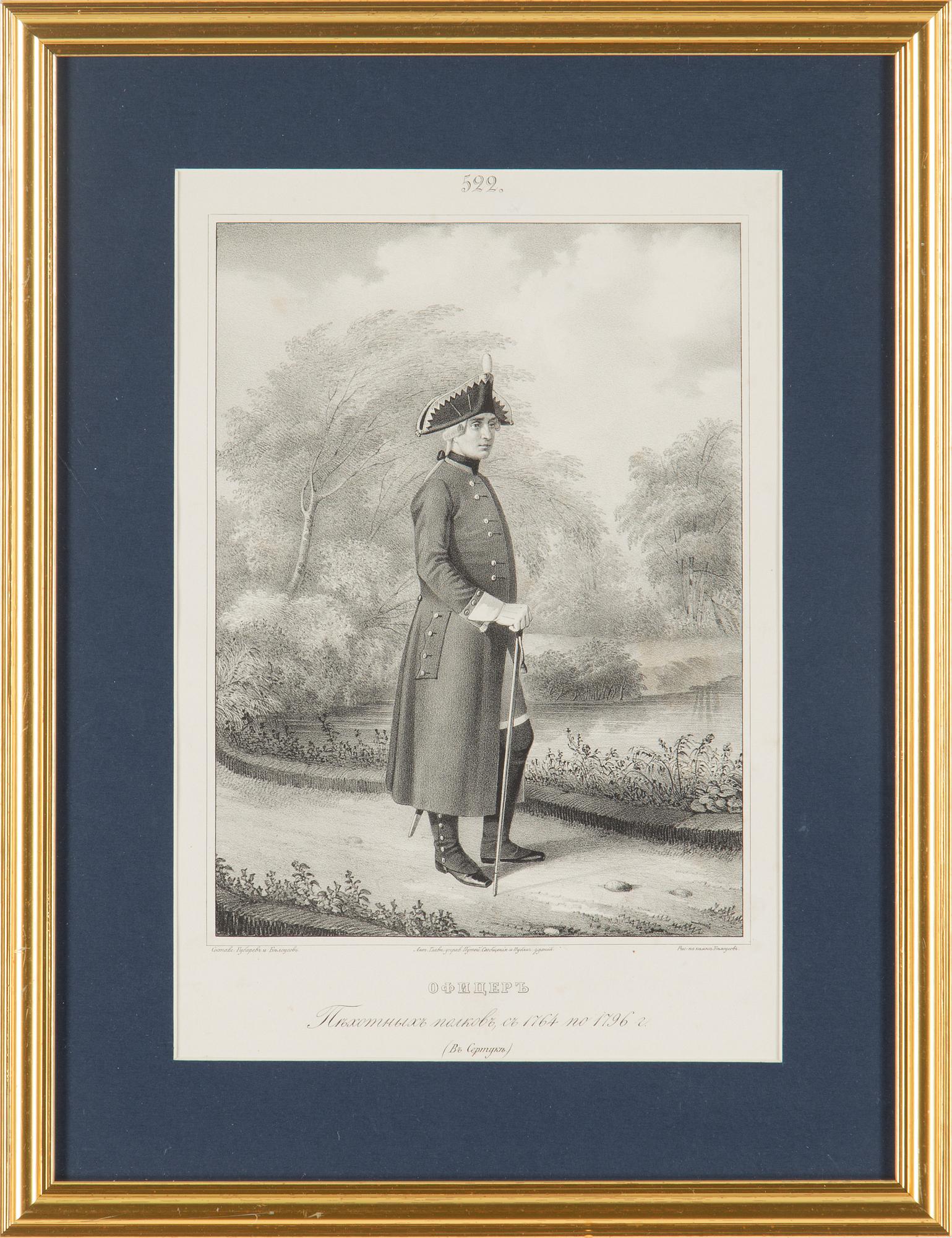 ALEXANDER VASILJEVITCH VISKOVATOV, lithographs (4), St Petersburg, 1841-1862.