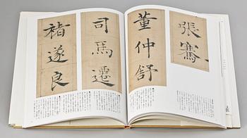 PARTI BÖCKER, 27 st. Bl a "Chinese Pottery and Porcelain", 1976.
