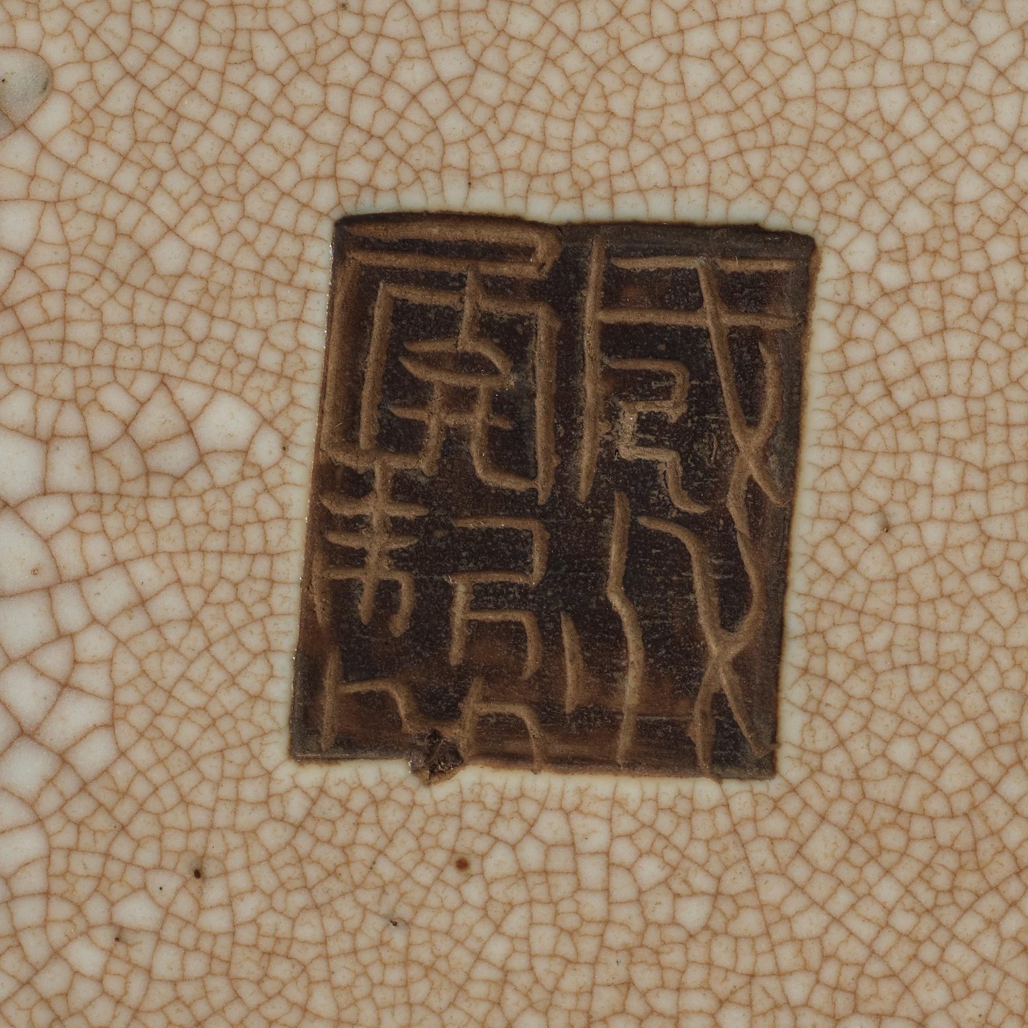 URNA, porslin. Sen Qing dynastin, omkring 1900.