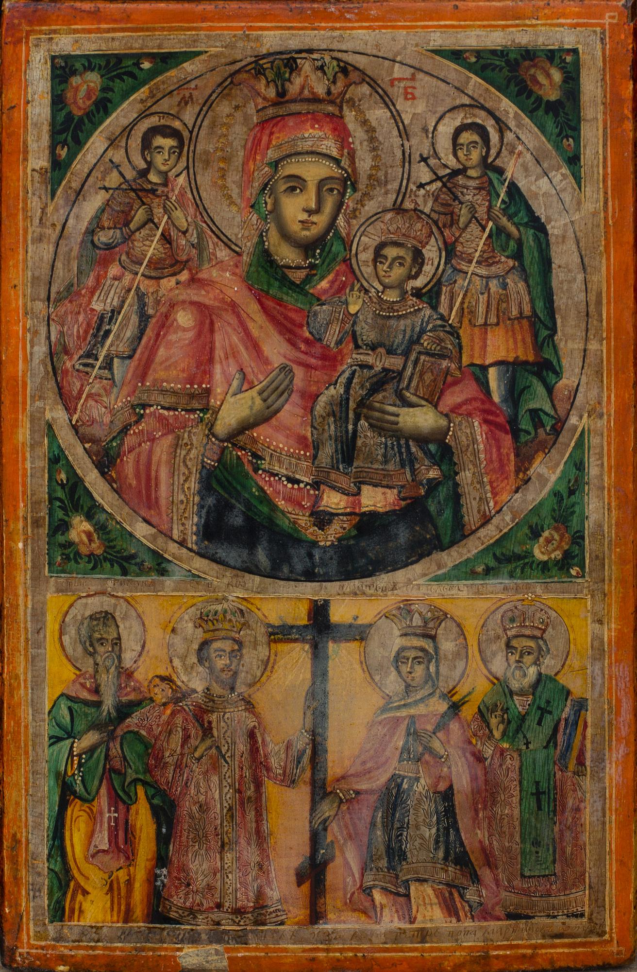 a 19th century icon.