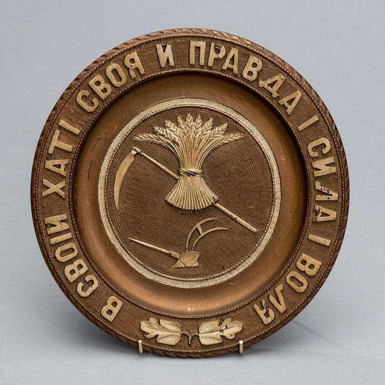 VÄGGTALLRIK, trä, Sovjetunionen.