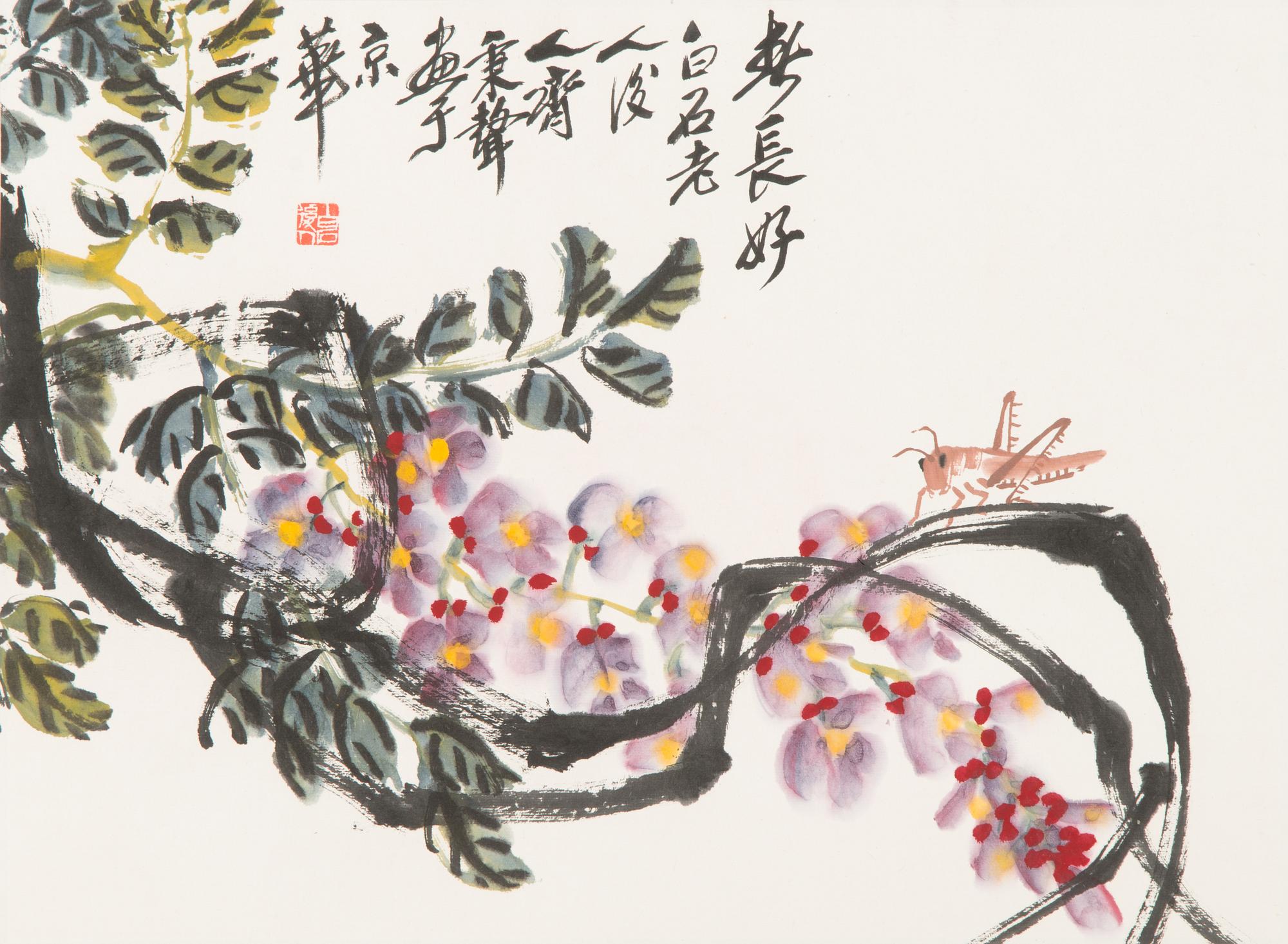 Qi Bingsheng, watercolour.