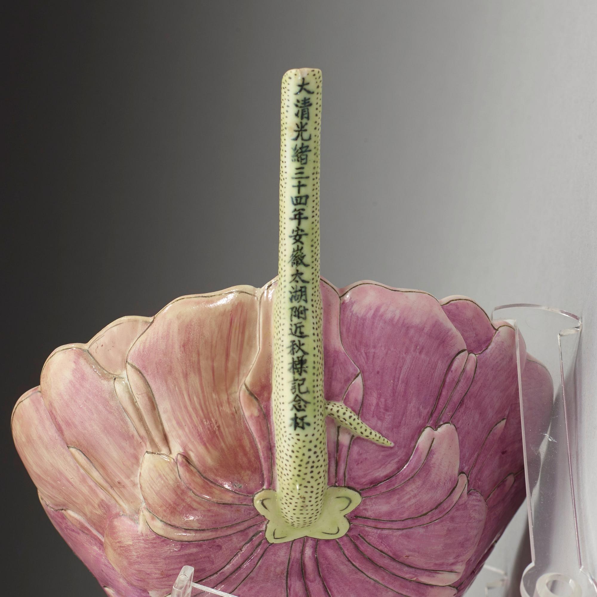 A famille rose water dropper in the shape of a lotusflower, dated to the 34 year of Guangxu, corresponding to 1908.
