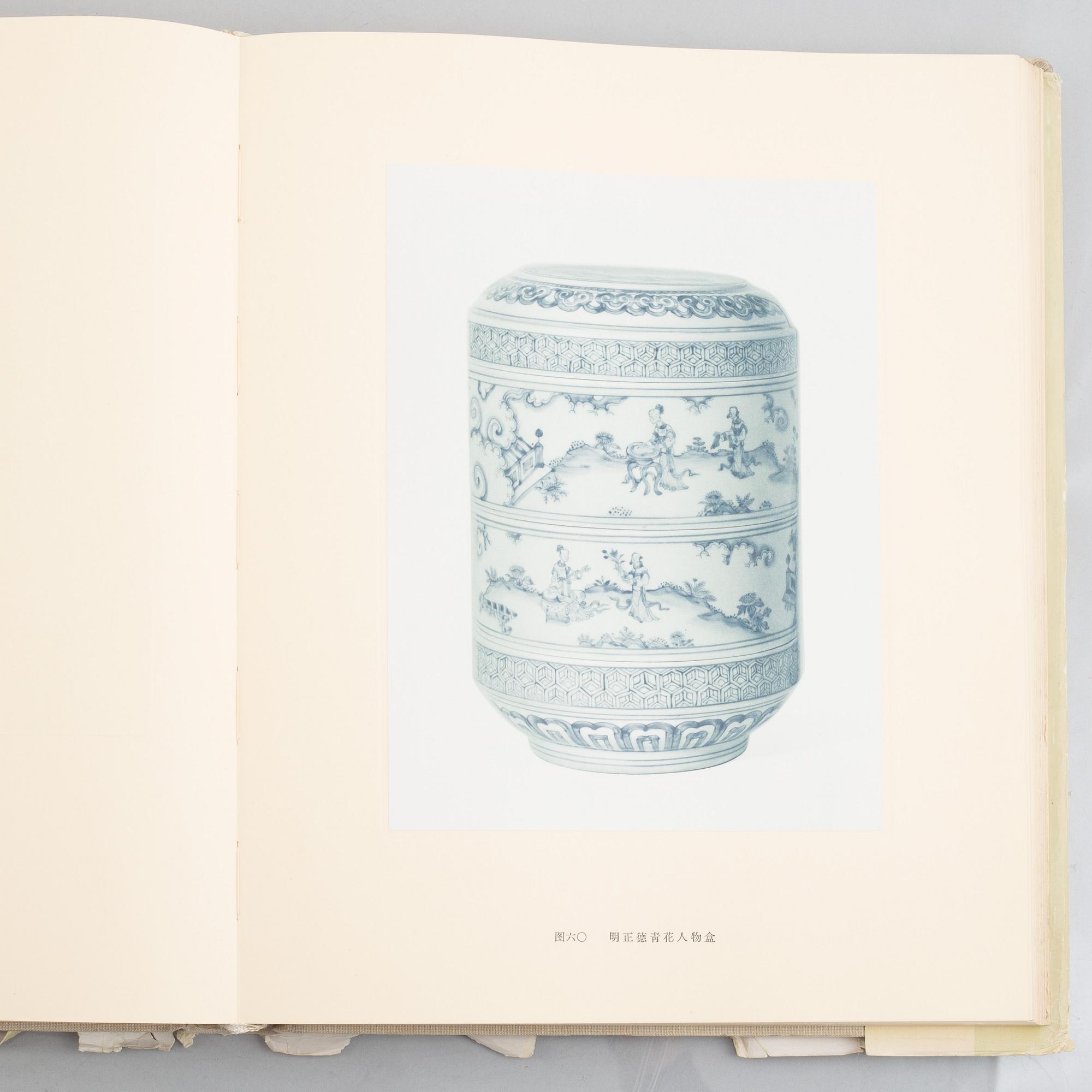 12 books, "Transactions of the Oriental Ceramic Society" and "The Selected Porcelains from the Collections of the Pa...