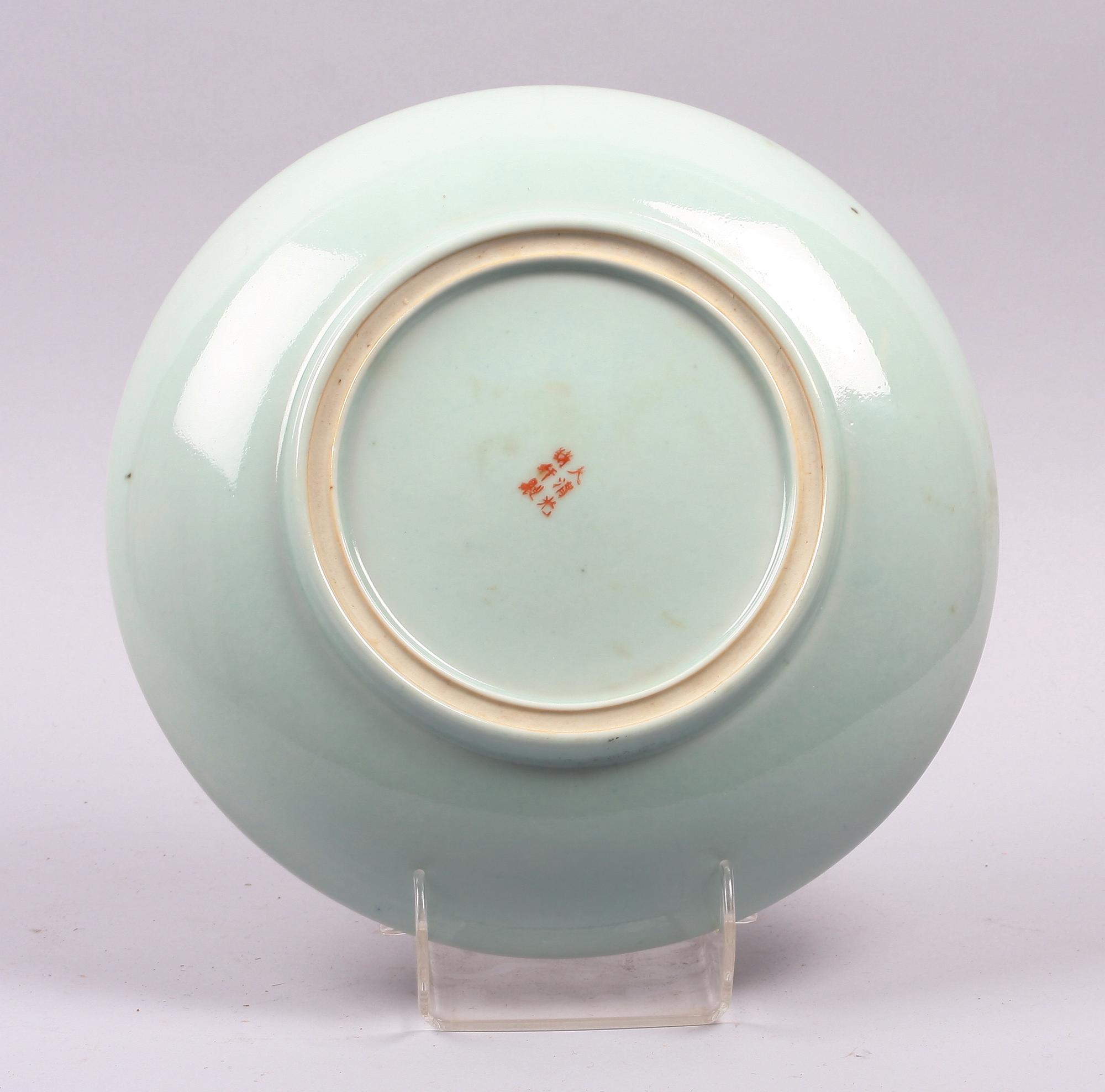 SKÅLFAT, porslin, Kina.