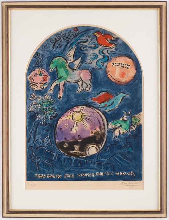 Marc Chagall, "La tribu de Siméon" ur "Douze maquettes de vitraux pour Jérusalem".