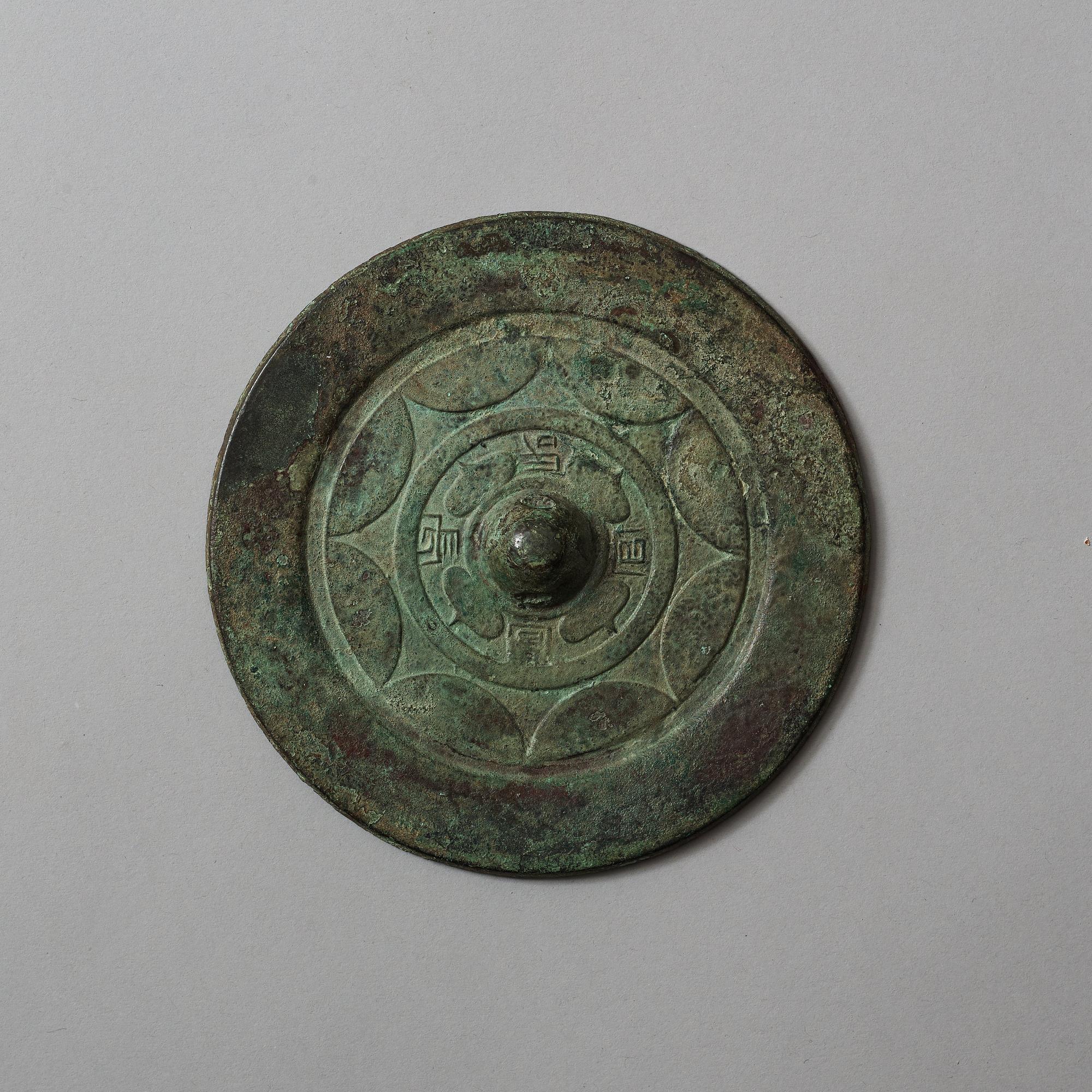 Two bronze mirrors, Han dynasty (206 BC -220 AD).