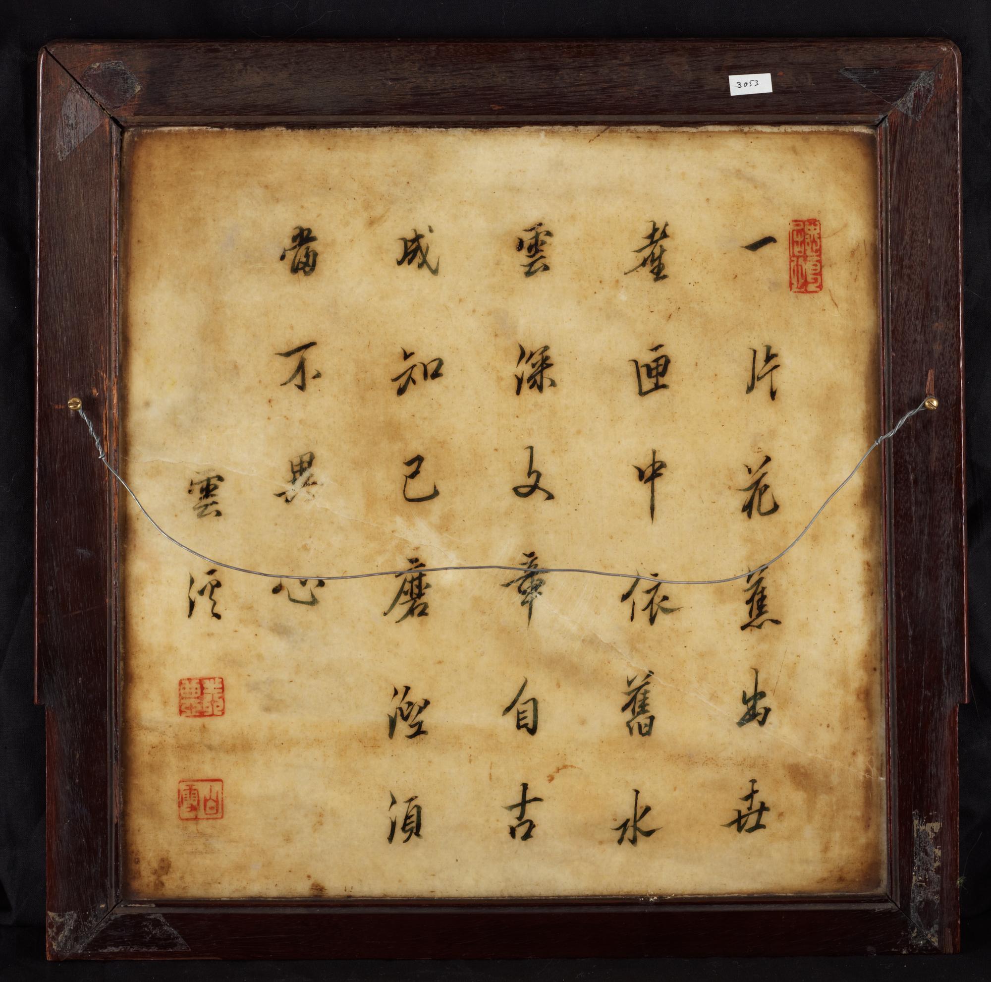 PLAKETT, sten. Qing dynastin.