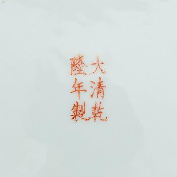 A 20th-century Chinese porcelain dish.