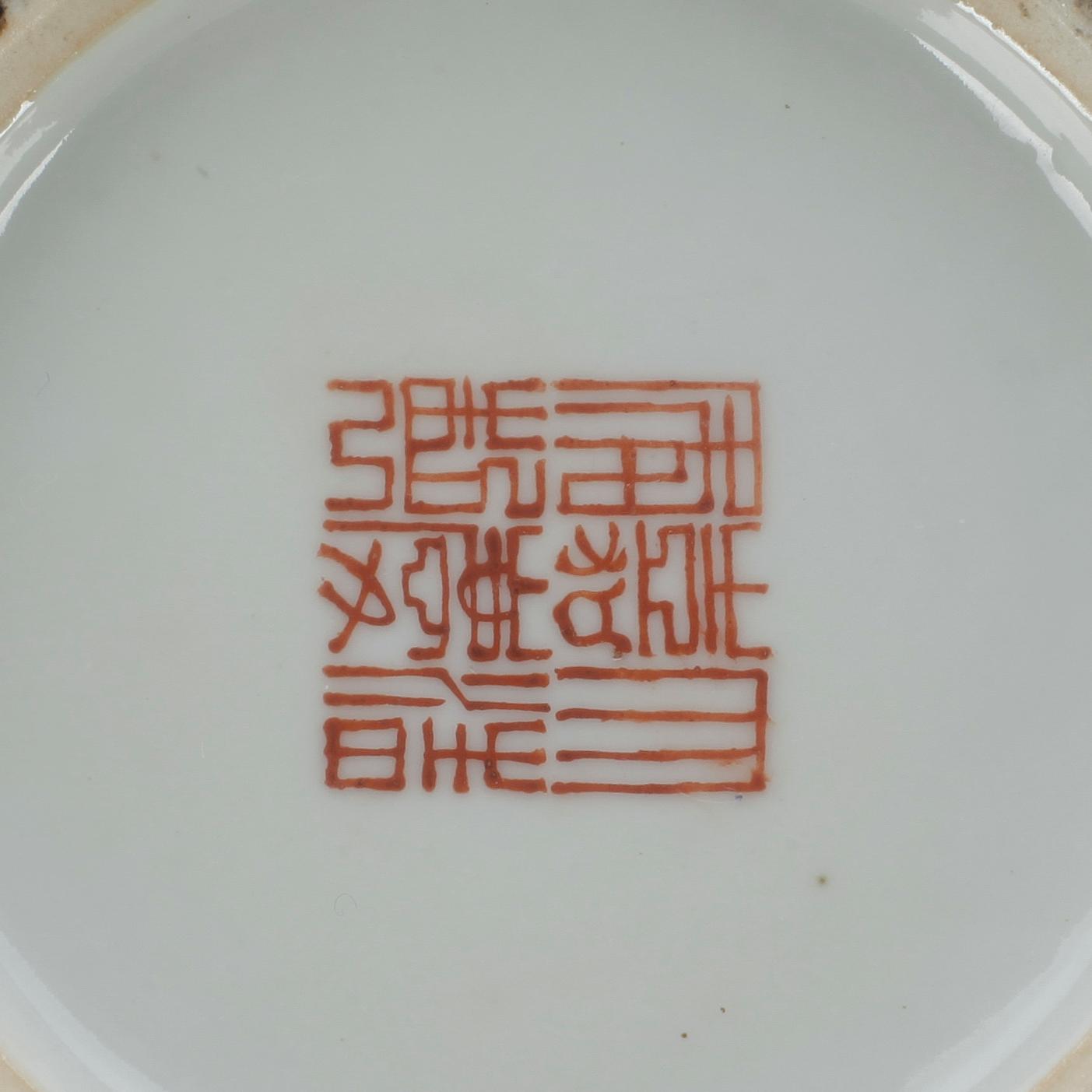 URNOR, ett par, porslin, Kina, 1900-tal.