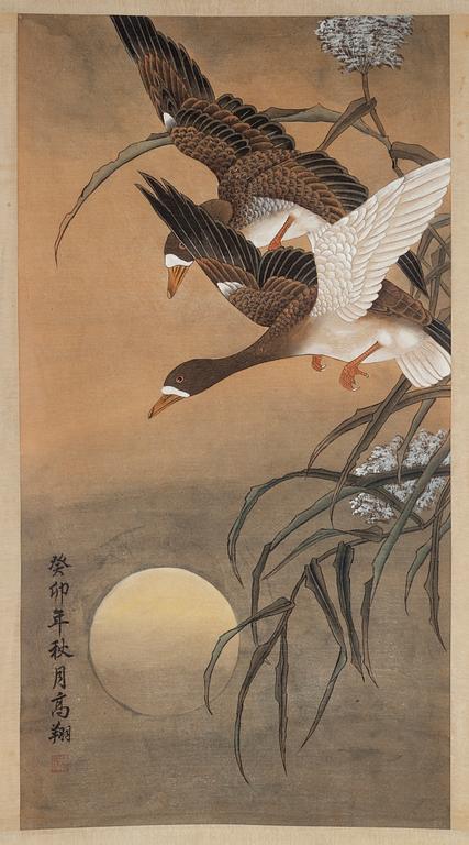 Three hanging scrolls, second half of the 20th century, attributed to Li Yaoping, Gao Xiang and Lu Hui.
