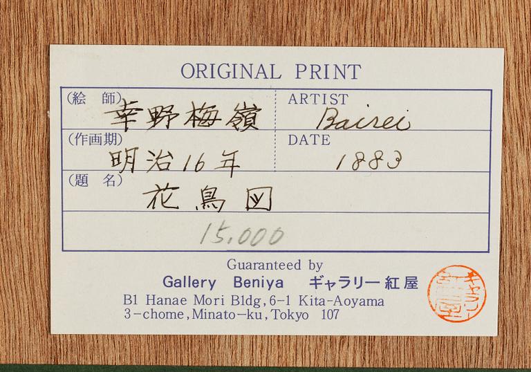 Bairei Kono (1844 - 1895), three coioured woodblock prints, Japan, second half of the 19th century.
