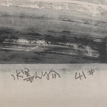 Wang Jinsong, "Figure No.41" 人物, 2002.