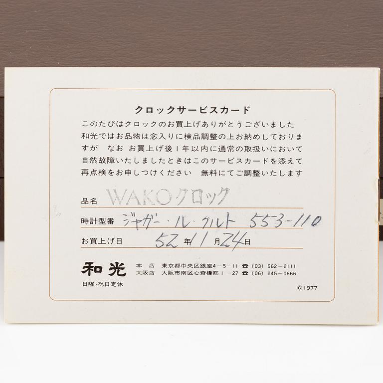 Jaeger-LeCoultre, "Double Signed Wako", table clock, 15 x 15.5 x 3 (4.5) cm.