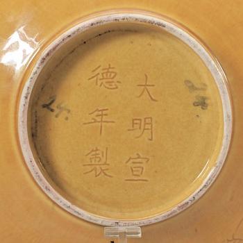 A yellow glazed bisquit bowl, Qing dynasty, Kangxi (1662-1722).