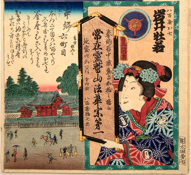 Utagawa Kunisada, träsnitt, Japan 1863.