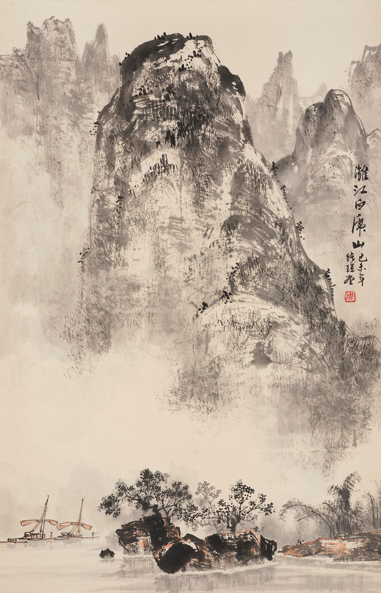 Unidentified artist, Mountainious landscape, China, 20th century.