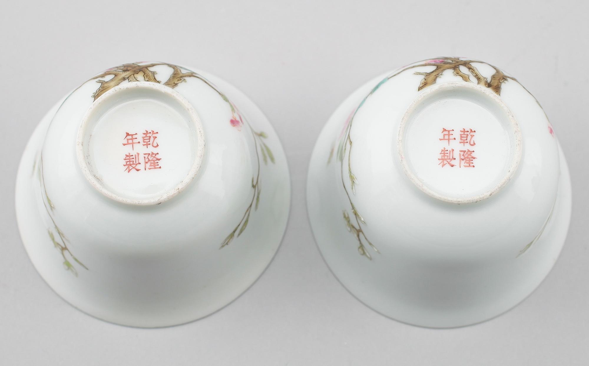 SKÅLAR, 1 par, porslin, Kina, 1900-tal.