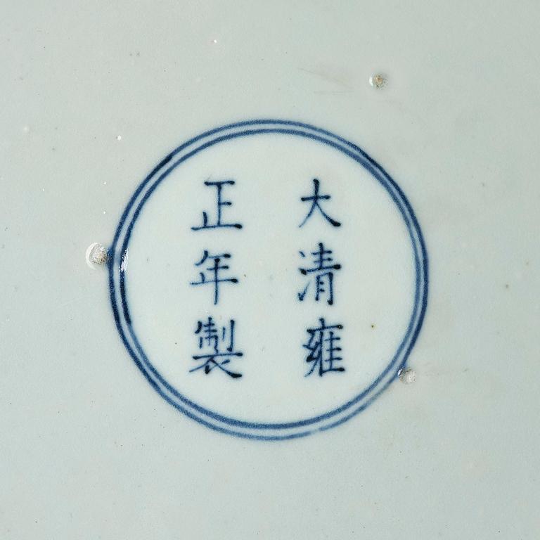 A large blue and white 'dragon' charger, late Qing dynasty/Republic with an apocryphal Yongzheng mark.