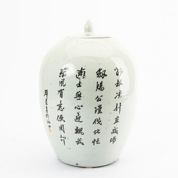 A Chinese porcelain jar with cover, 20th Century.