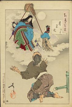 Tsukioka Yoshitoshi, "Received Back into the Moon Palace: Bamboo Cutter".