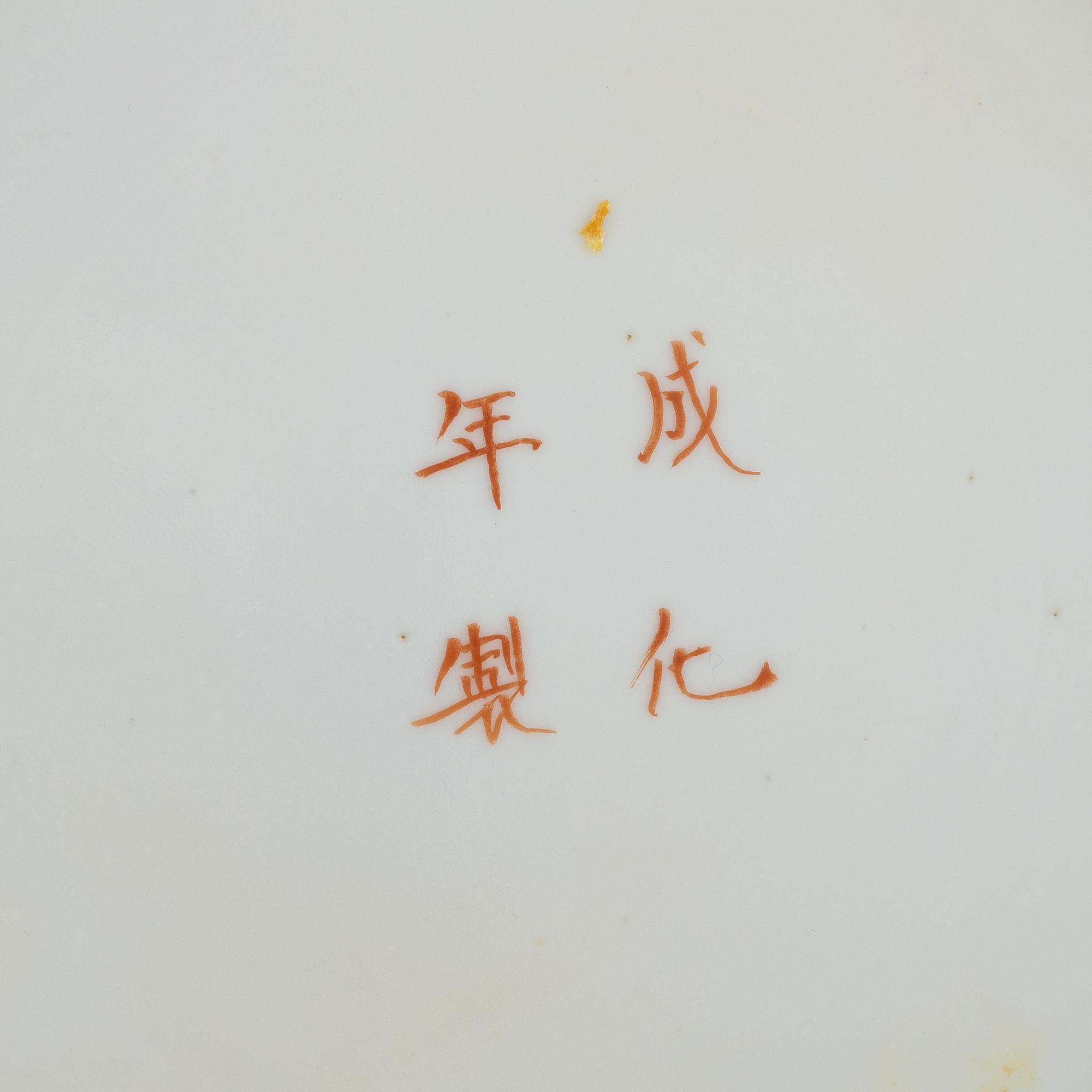 A pair of plates, Qing dynasty, circa 1900.