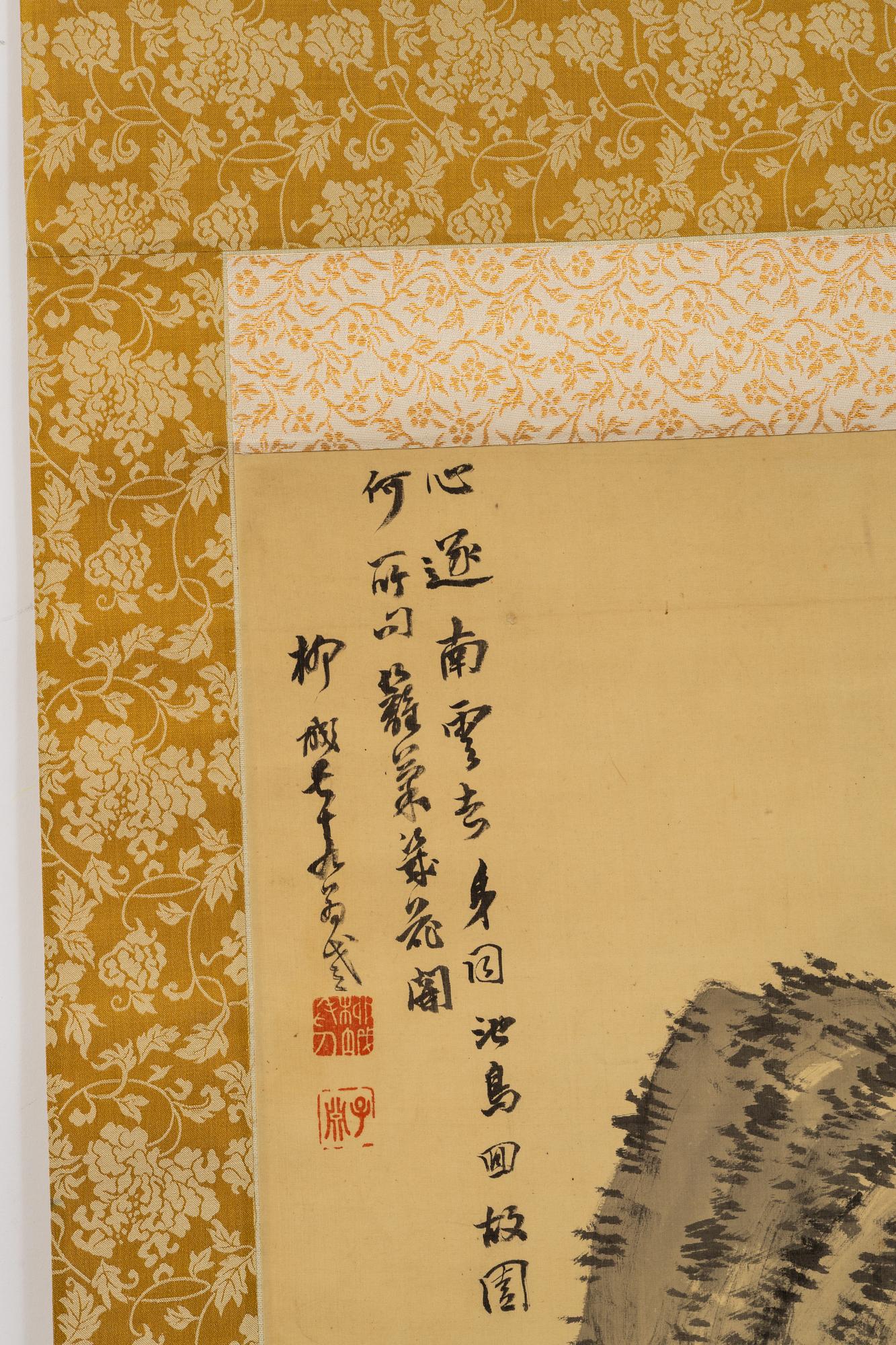 Unidentified artist, Mountain landscape with waterfall and pines, Japan, first half of the 20th century.