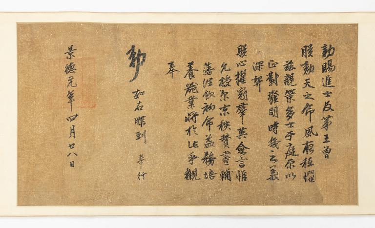 A Chinese Scroll painting, ink and colour on silk laid on paper. China, early 20th Century after an old master.