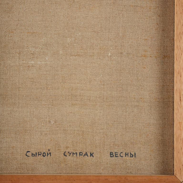 Boris Svechnikoff, "The twilight of spring".