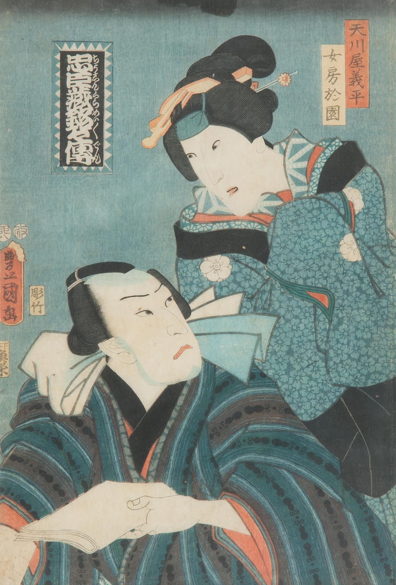 Utagawa Kunisada (Toyokuni III), Japanilaiset puupiirrokset, 3 kpl.