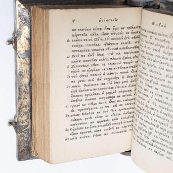 A Russian silver book cover, mark of Vasily Adreyev, Moscow 1908-1917.