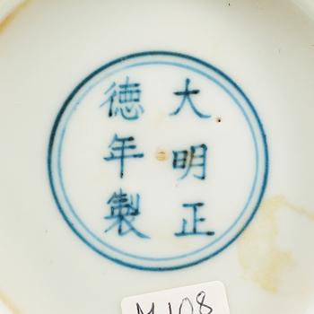 A yellow glazed dish, Ming dynasty with Zhengdes six character mark and of the period.