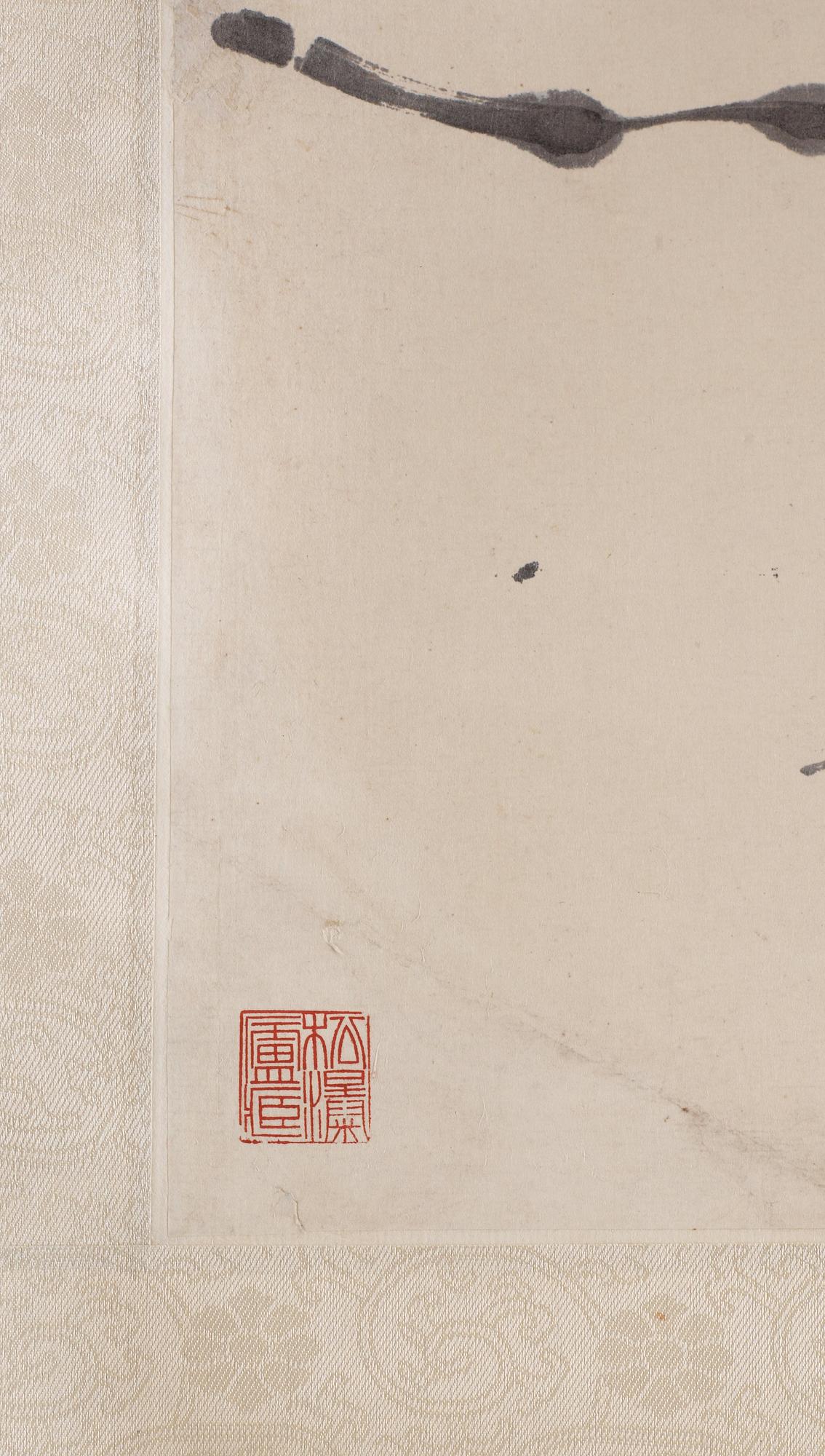 Ya Ming, Landscape.