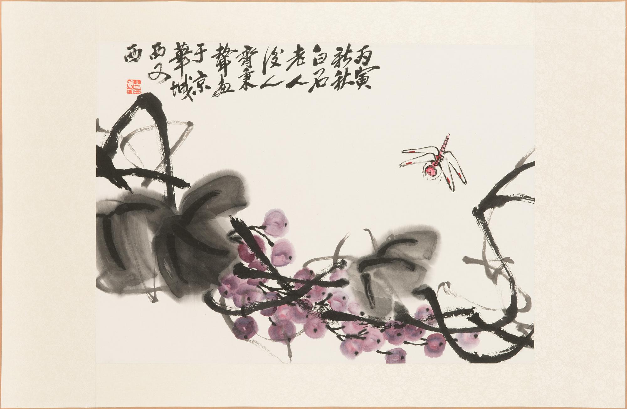 Qi Bingsheng, watercolour.