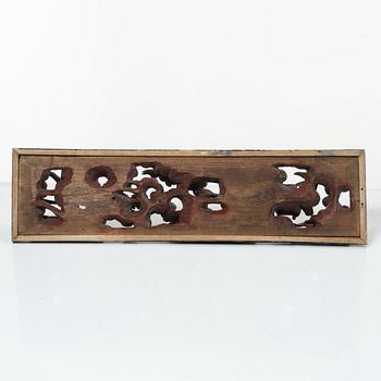 Väggrelief, Kina, sen Qingdynasti, 1800-tal.