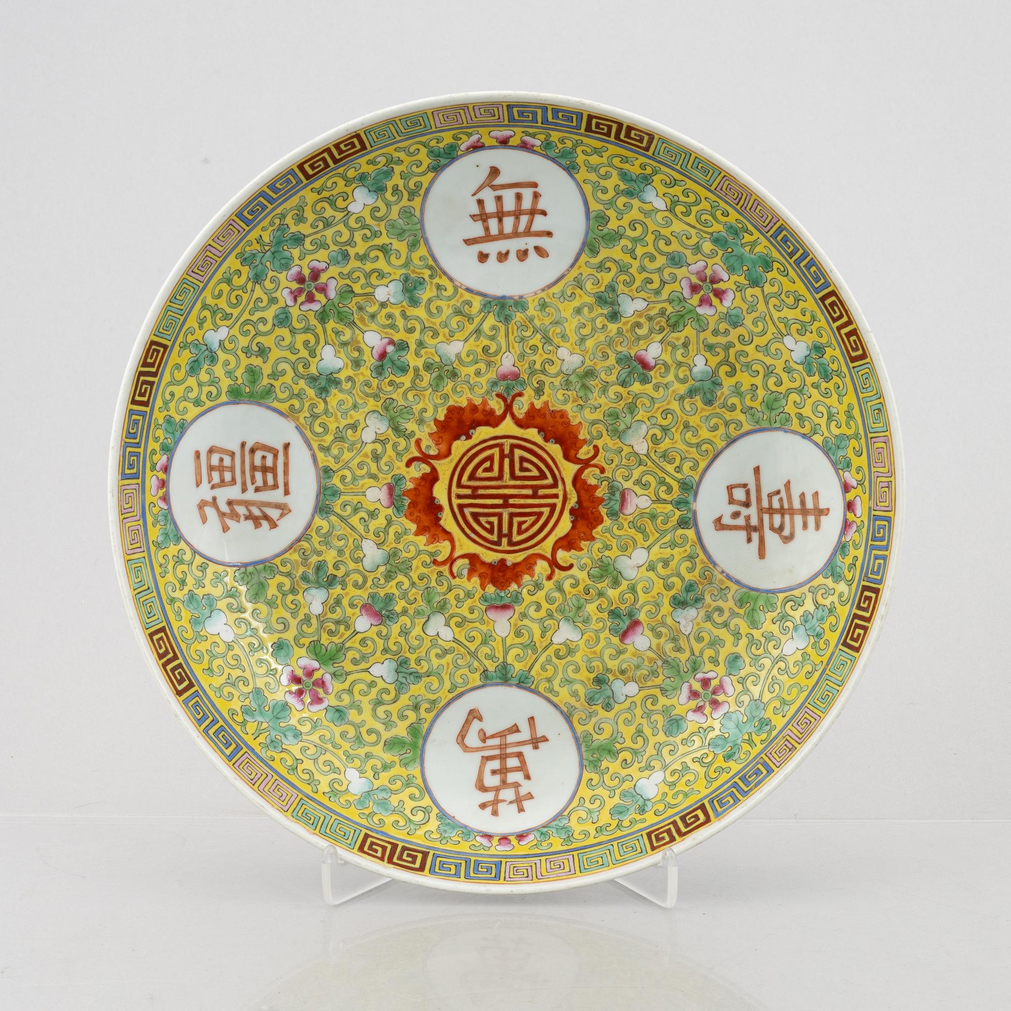 A large Chinese porcelain enamelled dish, late Qing dynsaty / Republic.