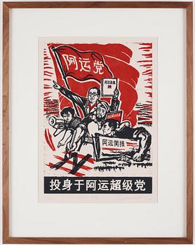 Navin Rawanchaikul, woodblock print on paper, edition 11/25. Signed and dated 2007.