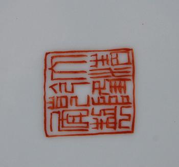 VAS, porslin, Kina, sent 1900/2000-tal.