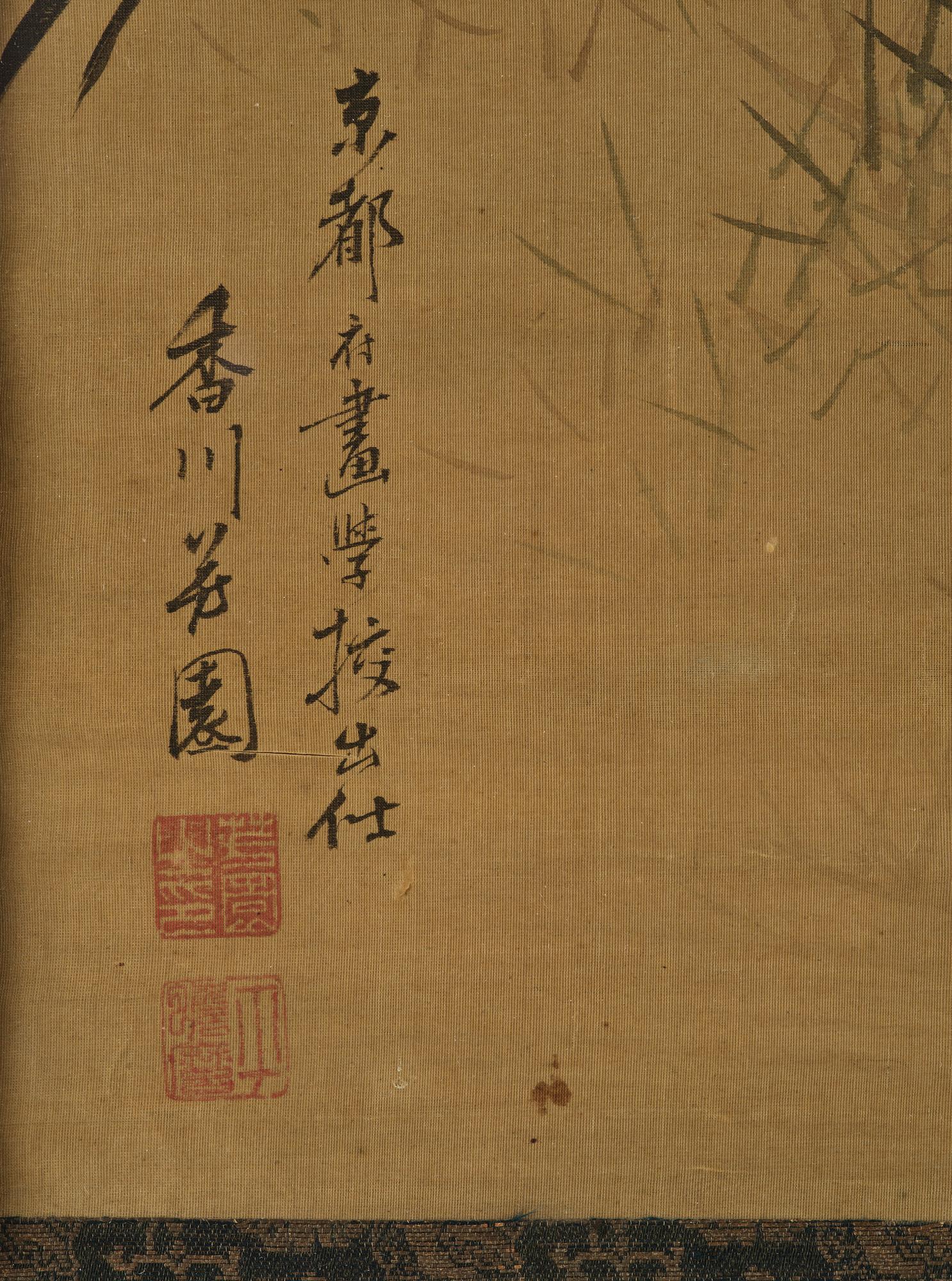 Unidentified artist, 'Pheasant pair', China, late Qing dynasty/circa 1900.